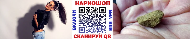 Виды наркотиков купить Кировград kraken рабочий сайт  КОКАИН  СК  Мефедрон  ГАШ  Бошки Шишки 