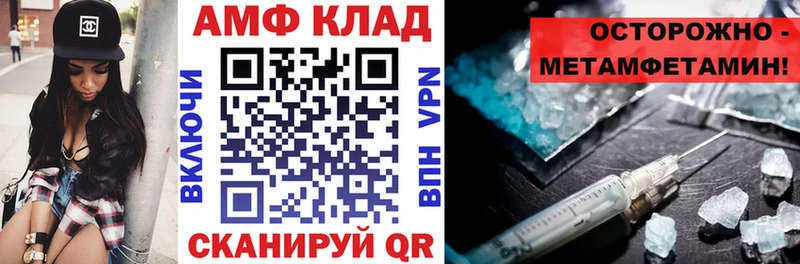 что такое Кировград Амфетамин 97%