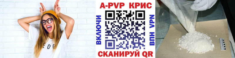 Альфа ПВП VHQ Кировград