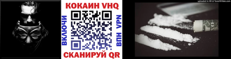 площадка клад  цены наркотик  Кировград  Cocaine Колумбийский 
