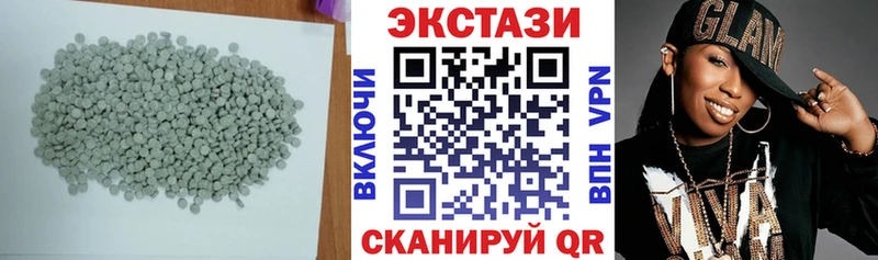ЭКСТАЗИ 250 мг  где купить   Кировград 