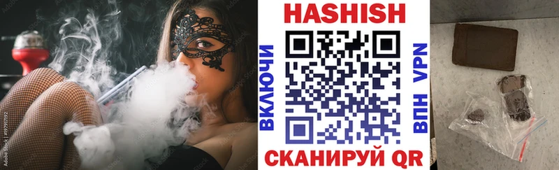 наркота Кировград KRAKEN Гашиш ice o lator