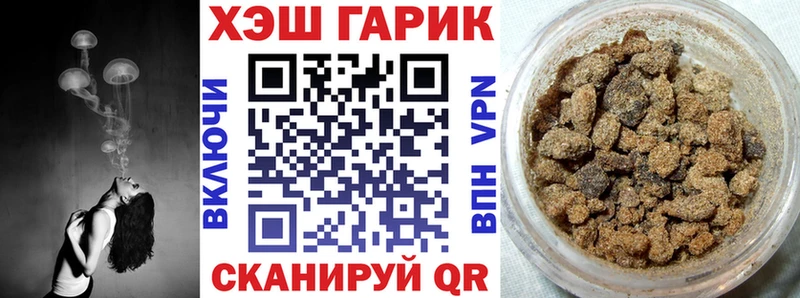 Гашиш hashish Кировград