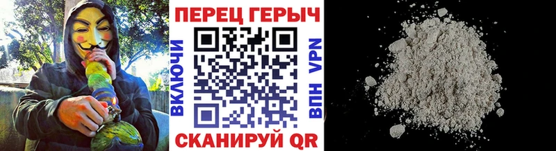 Героин Heroin  Кировград 