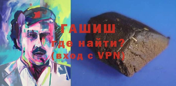 мефедрон VHQ Алексеевка