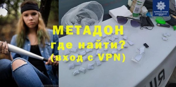 мефедрон VHQ Алексеевка