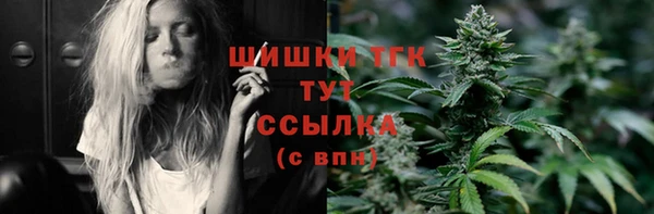 мефедрон VHQ Алексеевка