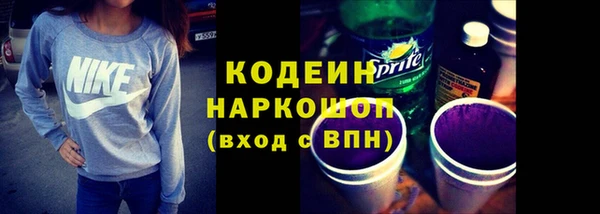 Альфа ПВП Абинск