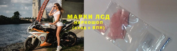 мефедрон VHQ Алексеевка