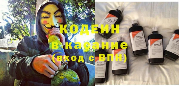 Альфа ПВП Абинск