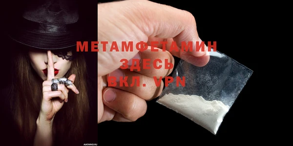 мефедрон VHQ Алексеевка