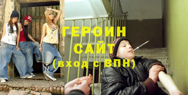 кокаин VHQ Абаза