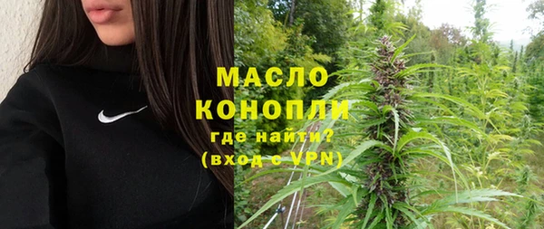 мефедрон VHQ Алексеевка