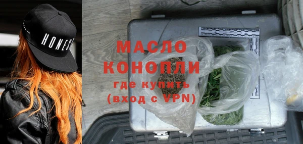 мефедрон VHQ Алексеевка