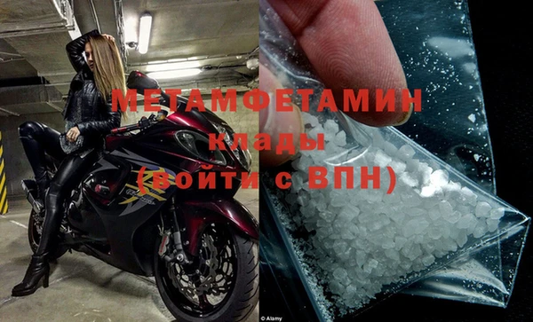 Альфа ПВП Абинск