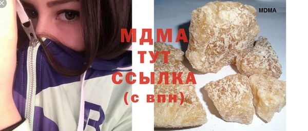 мефедрон VHQ Алексеевка