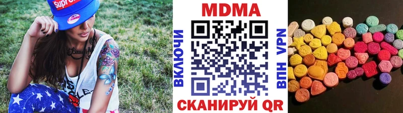 MDMA молли  где продают   кракен   нарко площадка клад  Кировград 