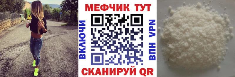 блэк спрут ССЫЛКА  Кировград  Меф mephedrone 