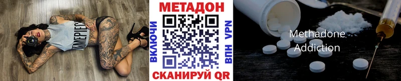 МЕТАДОН мёд  Кировград 