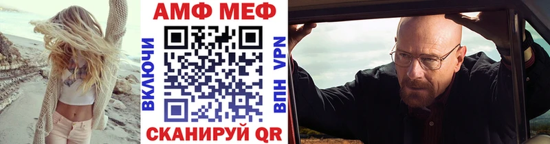 Первитин мет  Кировград 