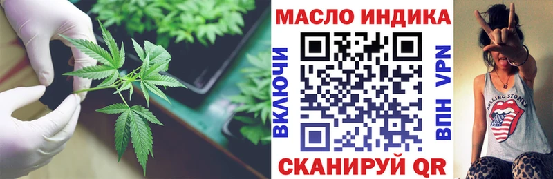 ТГК гашишное масло  Кировград 